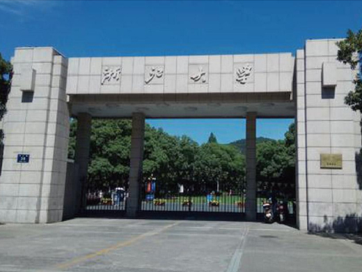 杭州市浙大西溪校区留学生宿舍
